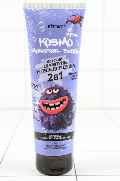  Kosmo Kids Monster-Bubble 21     / 250 1242 -  