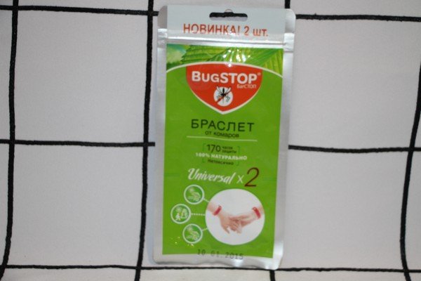    BugSTOP Universal  2 170  /25/50 -  