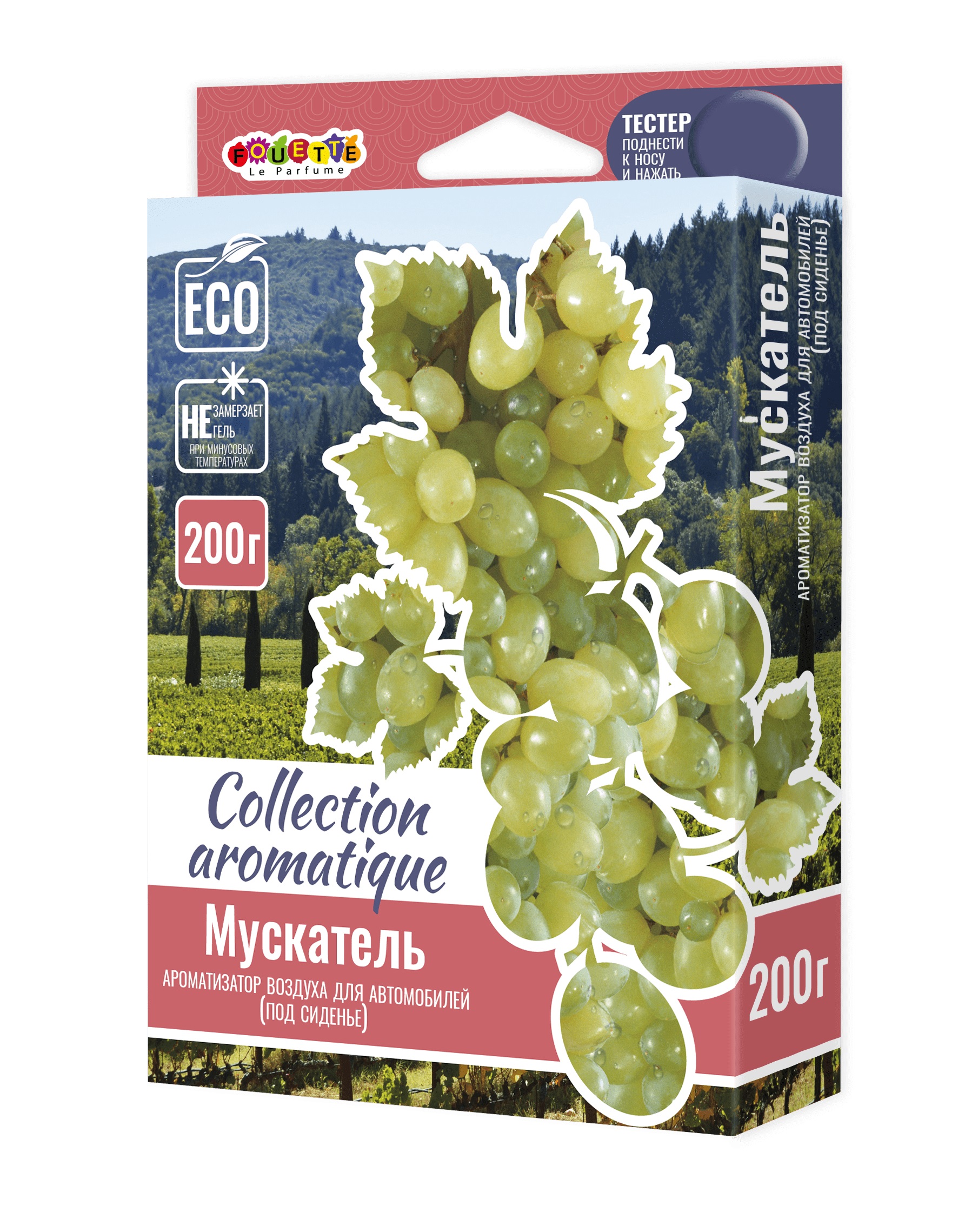    Collection Aromatigue (200) 