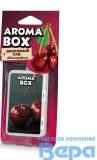 - AROMA BOX (20)  