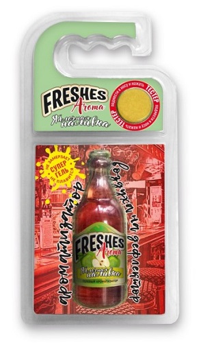     Freshes Aroma  