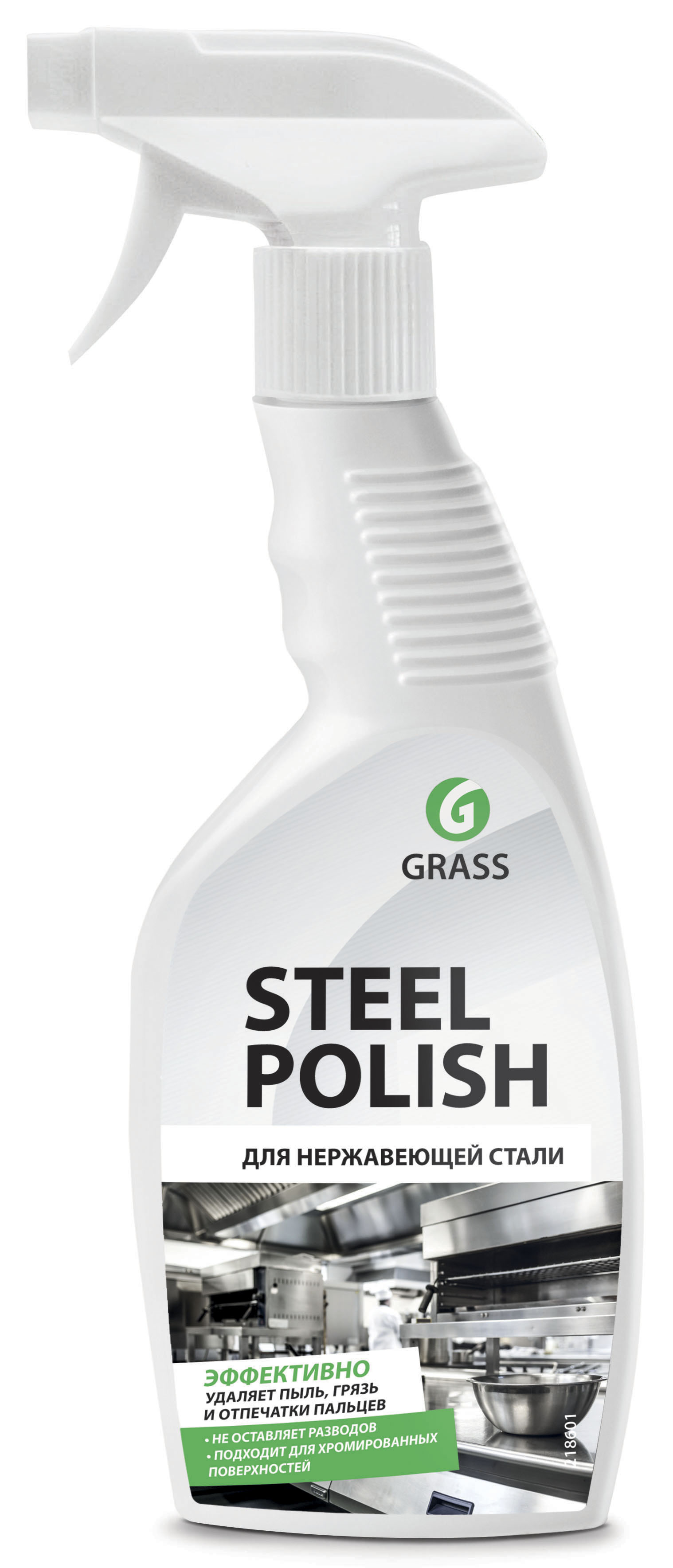       Steel Polisht 600 () GraSS