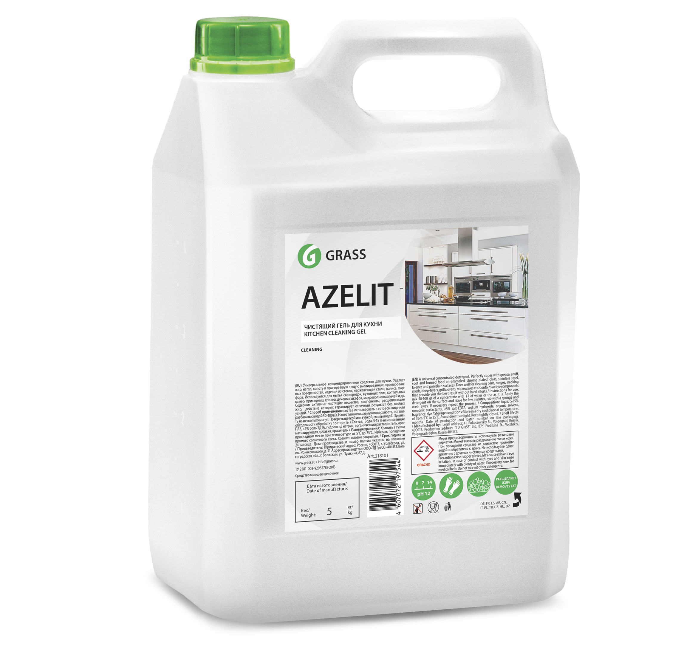    Azelit 5,6 () GraSS  ,  