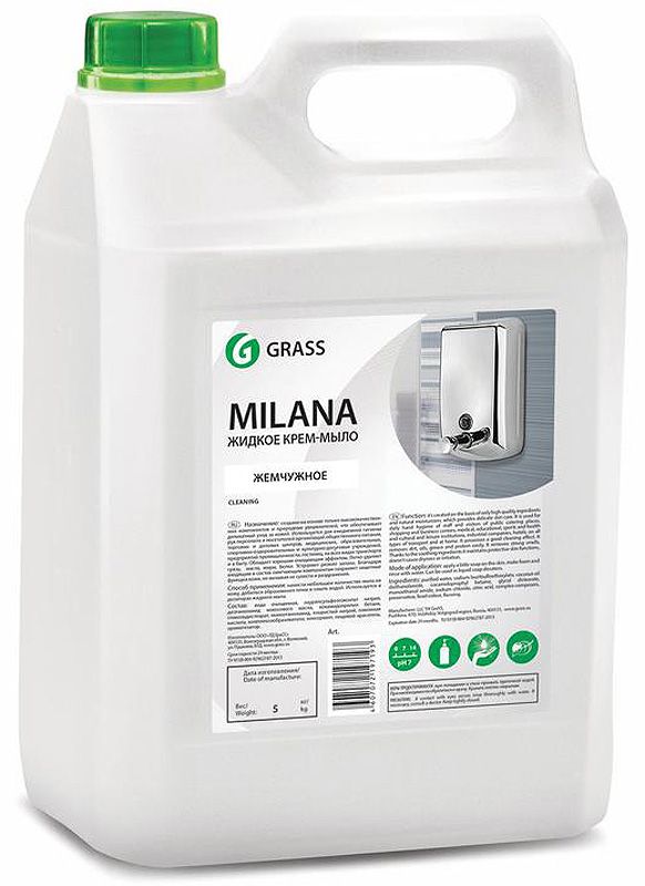   MILANA 5 ()  GraSS