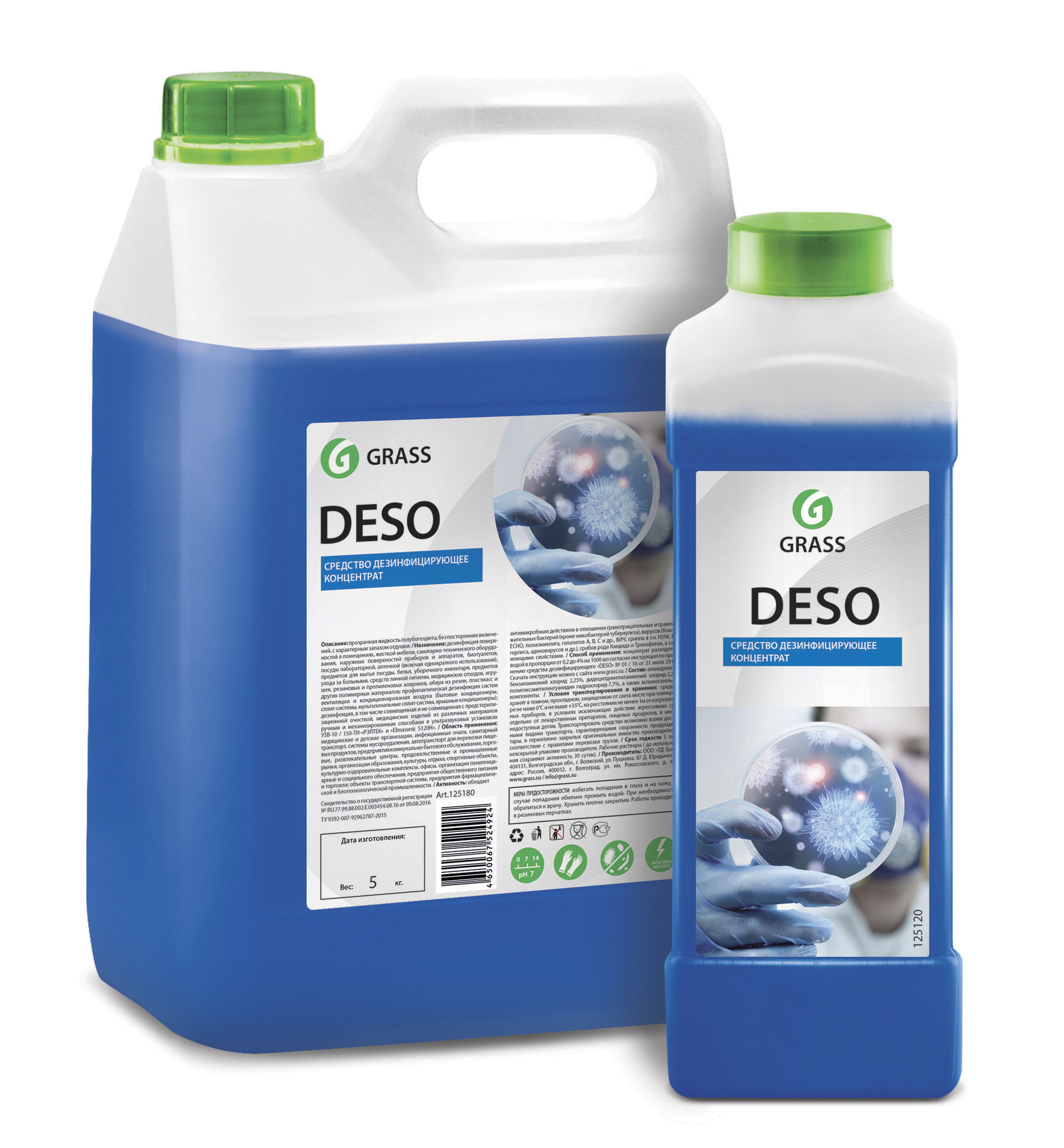   DESO 5 ()      GraSS